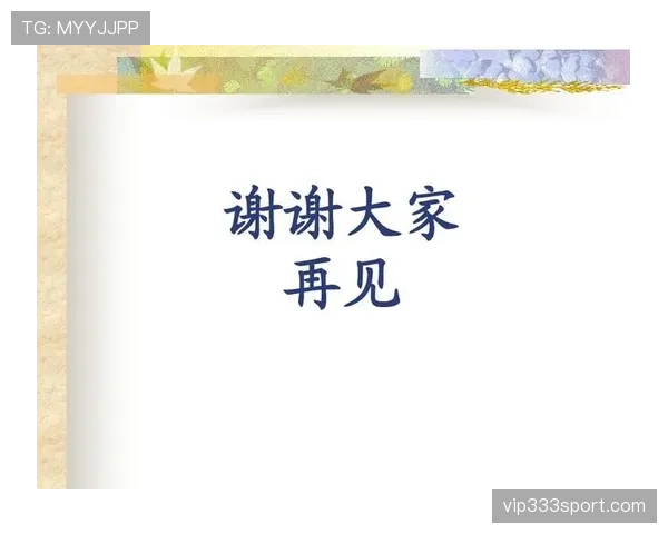 篮球规则中的“身体接触容忍度”:裁判判罚尺度的详细解读 篮球规则中的“身体接触容忍度”:裁判判罚尺度的详细解读